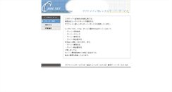 Desktop Screenshot of cside3.jp